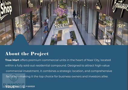 Commercial Building for Sale in Nasr City, Cairo - 33333. PNG