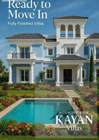4 Bedroom Villa for Sale in New Capital City, Cairo - 1. jpeg