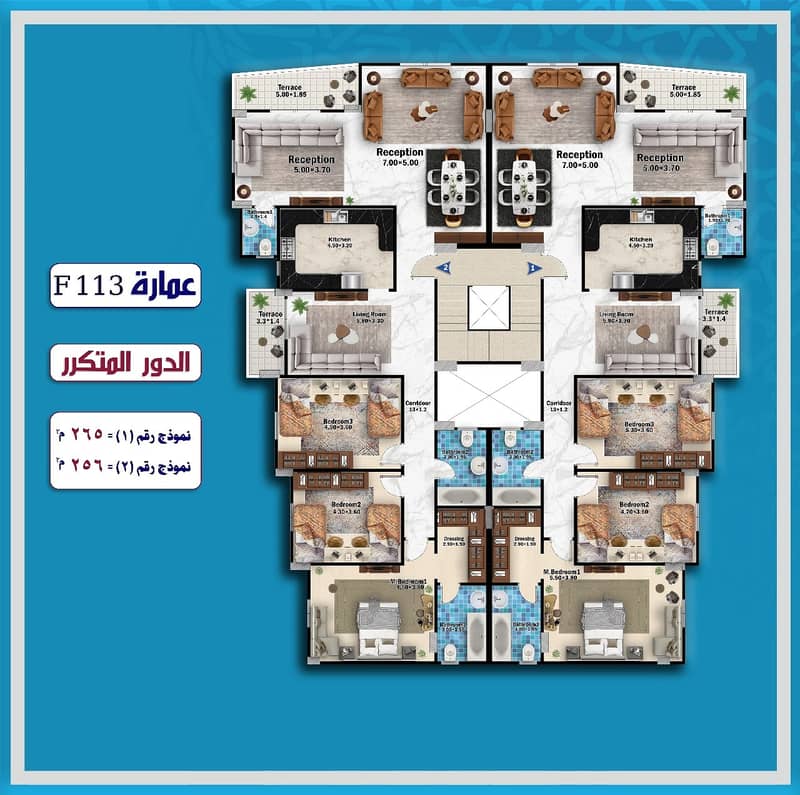 Apartment for sale, corner, in 24-month installments, next to Sodic, 265 sqm, Beit Al-Watan Al-Takmiliyya, 6 October - Więcej