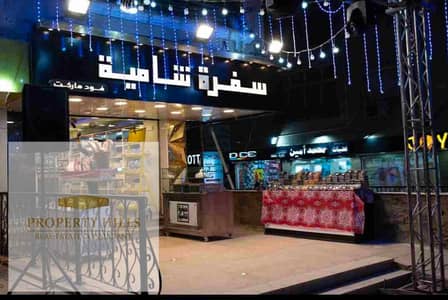 محلات تجارية للبيع في القاهرة الجديدة، القاهرة - 1001146274. jpg محلات تجارية للبيع في القاهرة الجديدة، القاهرة - 1001146274. jpg
