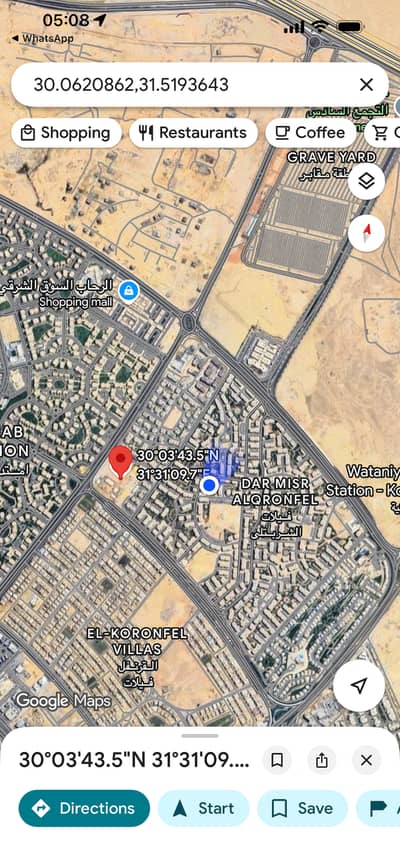 أرض  للبيع في القاهرة الجديدة، القاهرة - IMG_2841. png