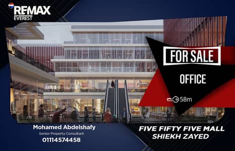 Office for Sale in Sheikh Zayed, Giza - WhatsApp Image 2026-03-18 at 11.52. 16 AM. jpeg