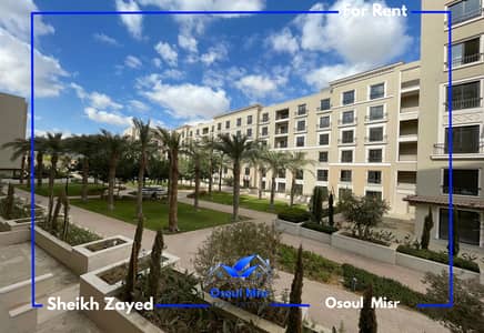 3 Bedroom Apartment for Rent in Sheikh Zayed, Giza - 41. png 3 Bedroom Apartment for Rent in Sheikh Zayed, Giza - 41. png