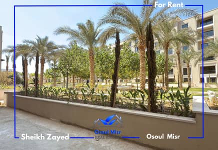 شقة 2 غرفة نوم للايجار في الشيخ زايد، الجيزة - 24. png شقة 2 غرفة نوم للايجار في الشيخ زايد، الجيزة - 24. png