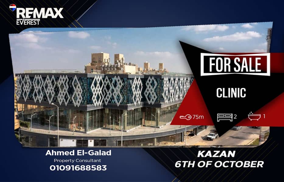 Finished clinic in Kazan Mall-Directly in The Axis - Ansicht 2