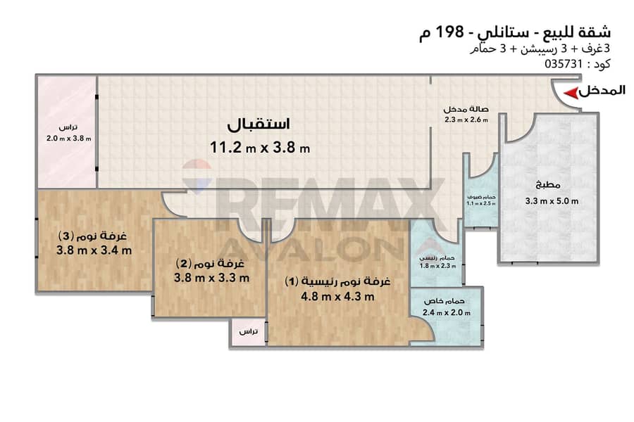 Apartment for sale 198 m Stanley (Smart Bedouin - Brand Building) – pohled 6