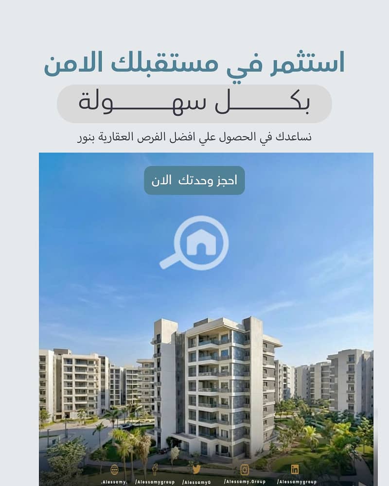 9 منشور انستجرام Instagram Post ازرق و رمادي عصري عن لشركة عقارات . PNG