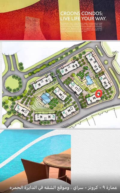 1 Bedroom Room for Sale in Mostakbal City, Cairo - 00e23ea6-f9c7-4cd7-b85d-67f67f542dcd. jpeg