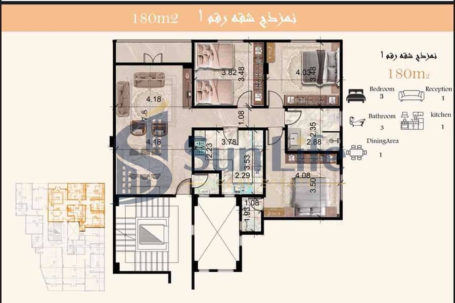 For sale, an apartment with a 6-month delivery, installment in the General Security compound, Villas of the Gardens of Al-Firdous, in front of Dream Land. - Widok 5