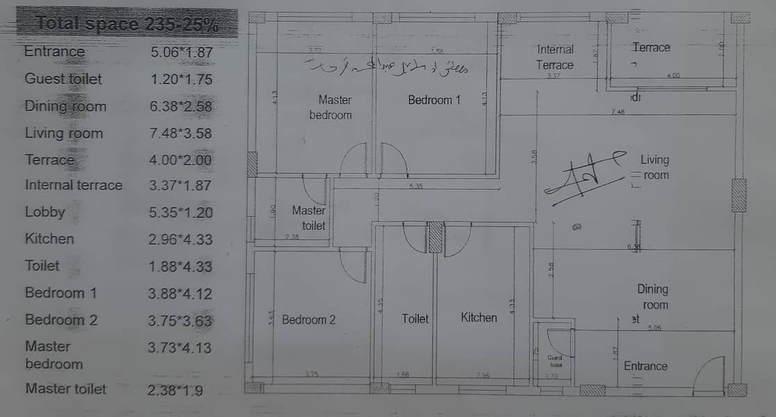 7 WhatsApp Image 2026-03-23 at 17.17. 28. jpeg