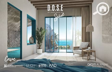 1 Bedroom Chalet for Sale in North Coast, Matruh - Cave. jpg