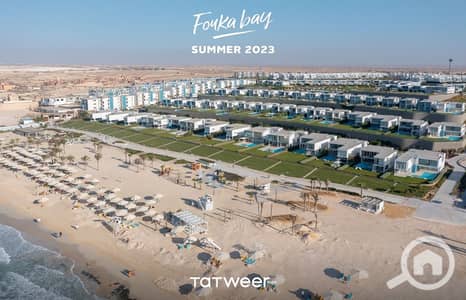 شاليه 2 غرفة نوم للبيع في الساحل الشمالي، مطروح - Fouka Bay Summer 2023 (11). jpeg شاليه 2 غرفة نوم للبيع في الساحل الشمالي، مطروح - Fouka Bay Summer 2023 (11). jpeg