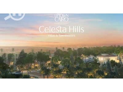5 Bedroom Villa for Sale in Mokattam, Cairo - celestahills-698x370. jpg