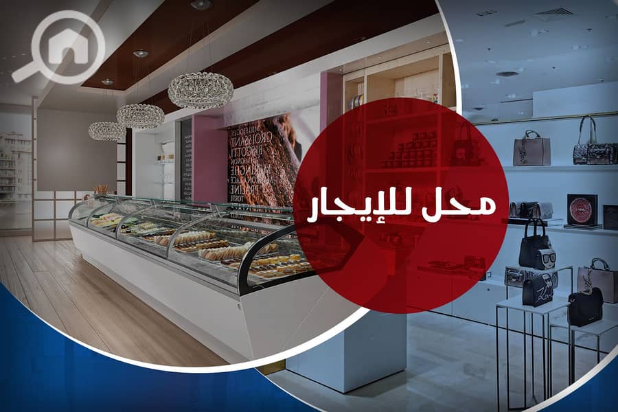 Shop for rent, 70 sq.m., San Stefano (a few steps from Abdel Salam Aref) - Widok 2