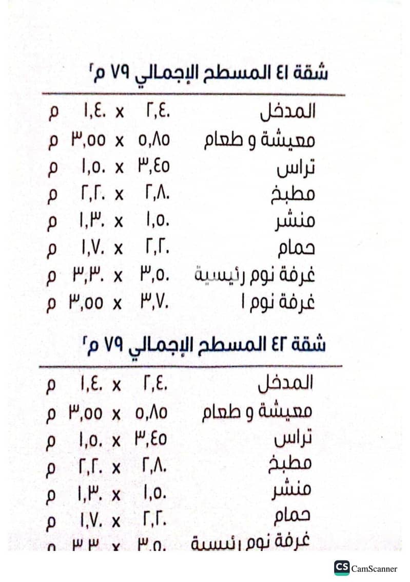 12 WhatsApp Image 2026-03-25 at 9.11. 04 AM. jpeg