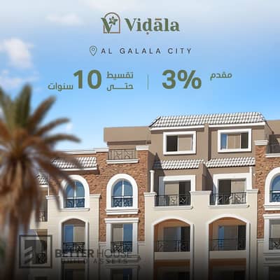 2 Bedroom Chalet for Sale in Ain Sukhna, Suez - th456tfg4. jpg