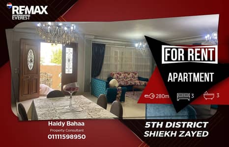 3 Bedroom Apartment for Rent in Sheikh Zayed, Giza - WhatsApp Image 2026-03-24 at 3.25. 21 PM (1). jpeg 3 Bedroom Apartment for Rent in Sheikh Zayed, Giza - WhatsApp Image 2026-03-24 at 3.25. 21 PM (1). jpeg