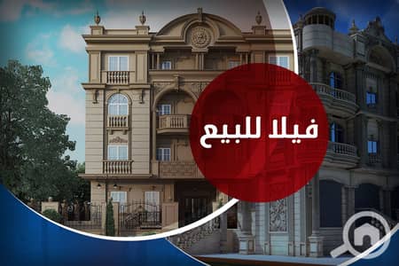 فیلا 6 غرف نوم للبيع في ستانلي، الإسكندرية - 1. jpg فیلا 6 غرف نوم للبيع في ستانلي، الإسكندرية - 1. jpg