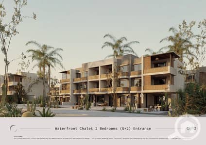 2 Bedroom Flat for Sale in North Coast, Matruh - WhatsApp Image 2026-03-27 at 4.52. 24 AM. jpeg 2 Bedroom Flat for Sale in North Coast, Matruh - WhatsApp Image 2026-03-27 at 4.52. 24 AM. jpeg