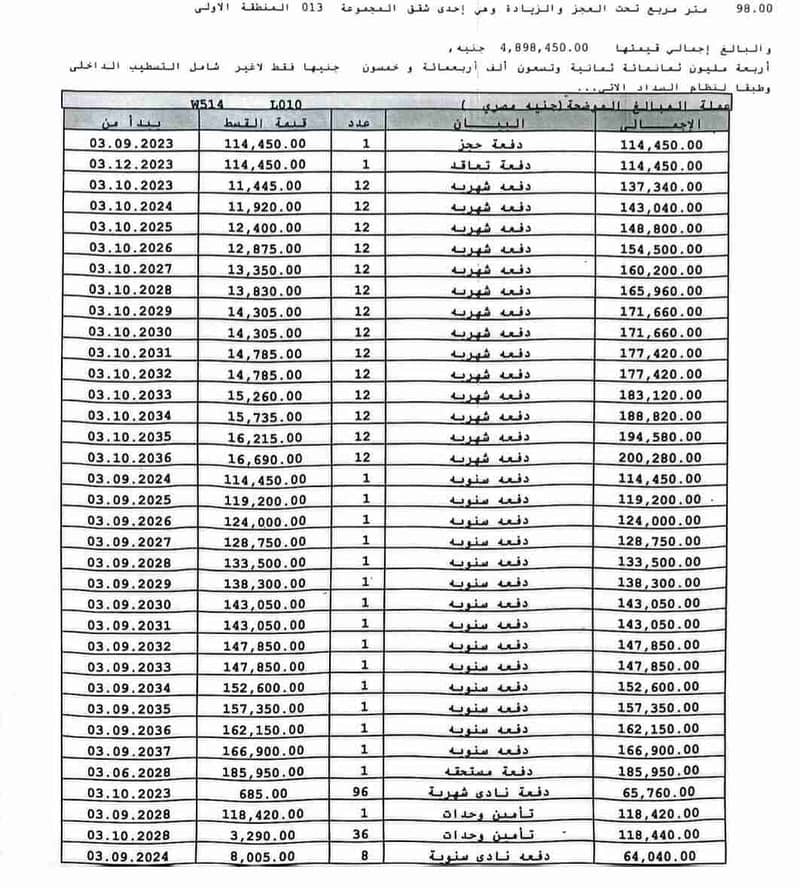 2 1000959019. jpg