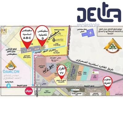 Land for Sale in Sheikh Zayed, Giza - 598438713_3863840083913926_3147627612175791657_n. jpg