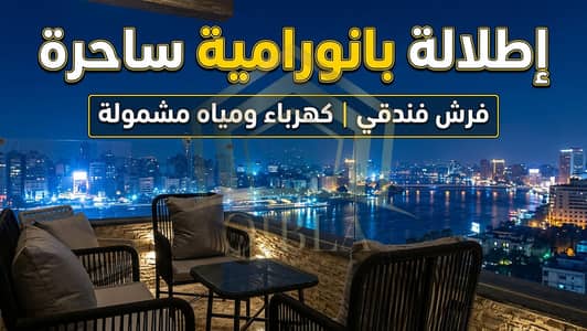 3 Bedroom Flat for Rent in Al Manial, Cairo - vidiq_thumbnail_1. png