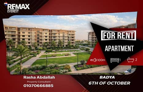 1 Bedroom Apartment for Rent in 6th of October, Giza - WhatsApp Image 2026-03-26 at 5.05. 59 PM (1). jpeg 1 Bedroom Apartment for Rent in 6th of October, Giza - WhatsApp Image 2026-03-26 at 5.05. 59 PM (1). jpeg