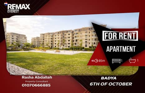 1 Bedroom Apartment for Rent in 6th of October, Giza - WhatsApp Image 2026-03-29 at 3.45. 27 PM (1). jpeg 1 Bedroom Apartment for Rent in 6th of October, Giza - WhatsApp Image 2026-03-29 at 3.45. 27 PM (1). jpeg