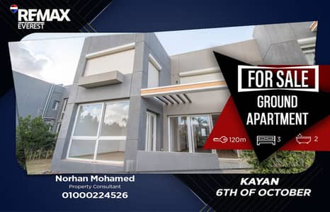 3 Bedroom Apartment for Sale in 6th of October, Giza - WhatsApp Image 2026-03-29 at 4.13. 41 PM. jpeg 3 Bedroom Apartment for Sale in 6th of October, Giza - WhatsApp Image 2026-03-29 at 4.13. 41 PM. jpeg