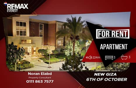 شقة 3 غرف نوم للايجار في 6 أكتوبر، الجيزة - WhatsApp Image 2026-03-29 at 11.13. 48 AM. jpeg