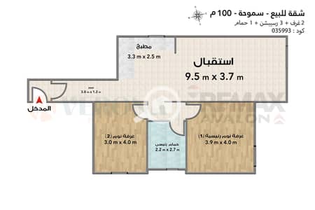 2 Bedroom Apartment for Sale in Smoha, Alexandria - 5. jpg. jpeg