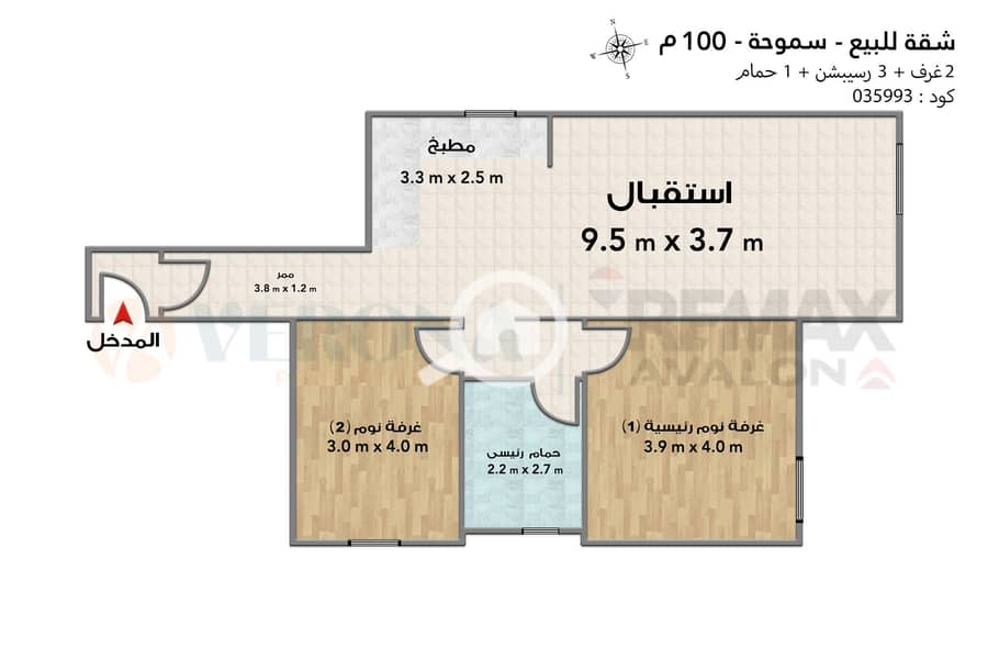 Apartment for sale 100 m Smouha (Smouha Cooperatives) - Ansicht 2
