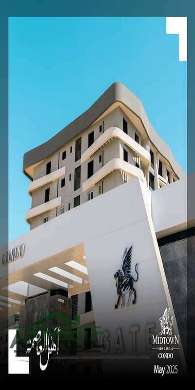 2 Bedroom Apartment for Sale in New Capital City, Cairo - WhatsApp Image 2026-02-16 at 4.56. 55 PM. jpeg