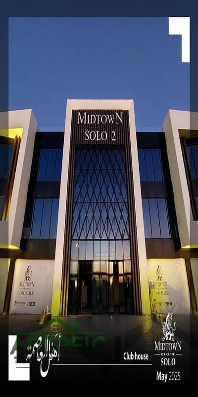 3 Bedroom Apartment for Sale in New Capital City, Cairo - WhatsApp Image 2026-02-16 at 4.59. 07 PM. jpeg