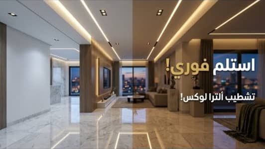 2 Bedroom Flat for Sale in Mohandessin, Giza - vidiq_thumbnail_1 (10). png 2 Bedroom Flat for Sale in Mohandessin, Giza - vidiq_thumbnail_1 (10). png