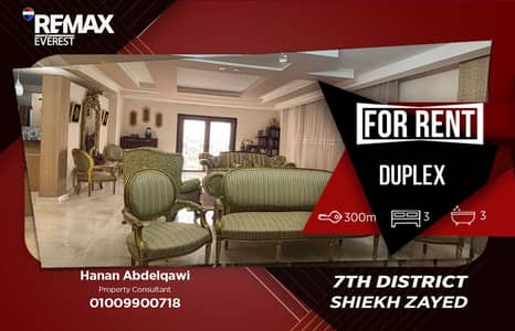 شقة 3 غرف نوم للايجار في الشيخ زايد، الجيزة - WhatsApp Image 2026-03-30 at 12.27. 44 PM. jpeg