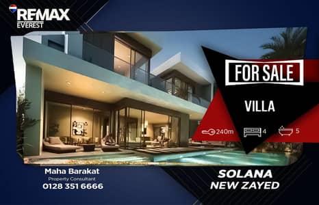4 Bedroom Villa for Sale in Sheikh Zayed, Giza - WhatsApp Image 2026-03-29 at 5.45. 16 PM. jpeg 4 Bedroom Villa for Sale in Sheikh Zayed, Giza - WhatsApp Image 2026-03-29 at 5.45. 16 PM. jpeg