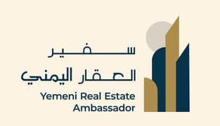 Yemeni Real Estate Ambassador | سفير العقار اليمني