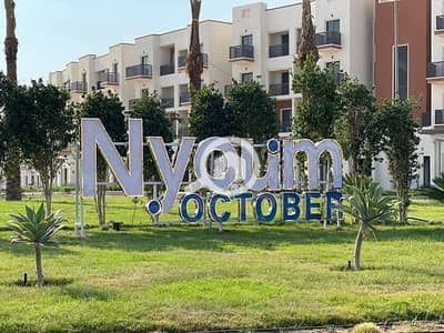 2 Bedroom Apartment for Sale in 6th of October, Giza - 621fa4af-9d99-43b5-b947-c4edacc2575c. jpg 2 Bedroom Apartment for Sale in 6th of October, Giza - 621fa4af-9d99-43b5-b947-c4edacc2575c. jpg