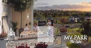 Apartment for Sale in Mountain View iCity October – MV Park The Lake Immediate Delivery - Ansicht 5