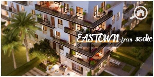 3 Bedroom Duplex for Rent in New Cairo, Cairo - Eastown-Fifth-Settlement-Compound-17. jpg