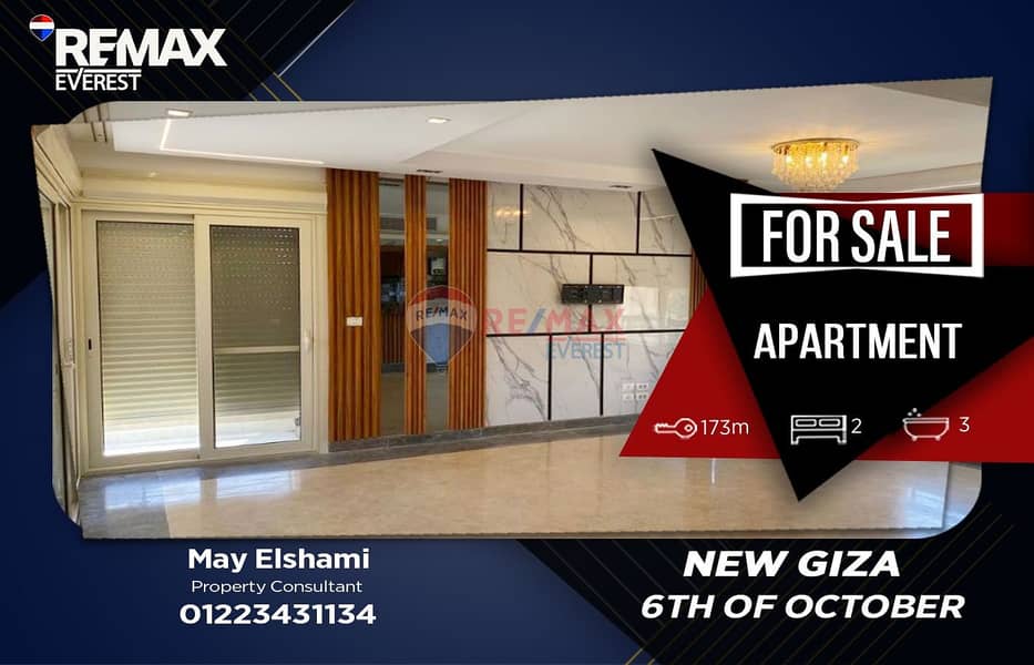Under Market Value | Prime Apartment for Sale in New Giza – Central AC & Shutters - Ansicht 2