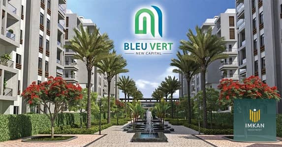 3 Bedroom Flat for Sale in New Capital City, Cairo - 4. jpg