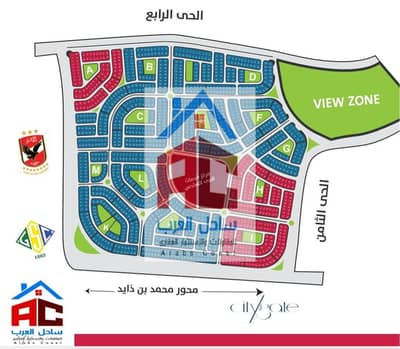أرض  للبيع في القاهرة الجديدة، القاهرة - WhatsApp Image 2026-04-01 at 3.38. 12 PM (6). jpeg