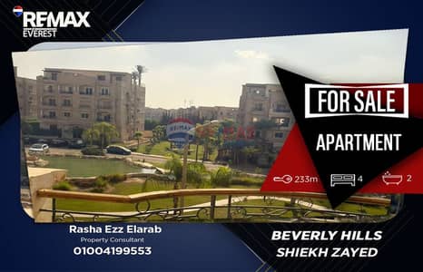 4 Bedroom Flat for Sale in Sheikh Zayed, Giza - 1 (2). jpeg 4 Bedroom Flat for Sale in Sheikh Zayed, Giza - 1 (2). jpeg