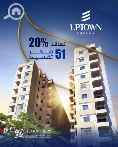 فلیٹ 2 غرفة نوم للبيع في عجمي، الإسكندرية - WhatsApp Image 2025-12-27 at 9.45. 55 PM. jpeg