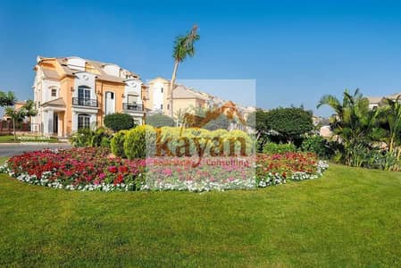 4 Bedroom Villa for Sale in New Cairo, Cairo - WhatsApp Image 2026-04-01 at 5.07. 09 PM. jpeg