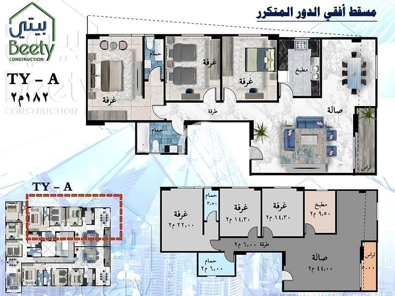 12 182م امامى. jpg
