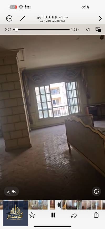 شقة 4 غرف نوم للبيع في المهندسين، الجيزة - WhatsApp Image 2026-04-03 at 17.23. 02. jpeg