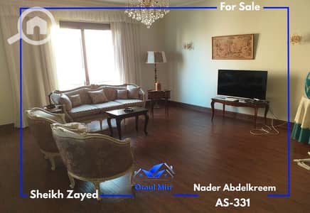 فلیٹ 3 غرف نوم للبيع في الشيخ زايد، الجيزة - 5. png